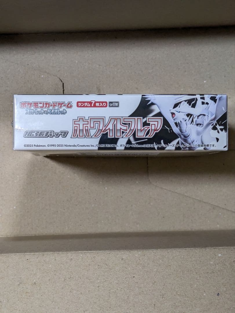 ポケモンカードゲーム ホワイトフレア 1BOX シュリンク付き