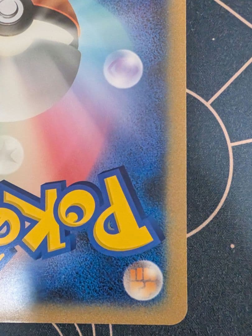 ポケモンカード ピカチュウ ジャンボカード BW-P サマーカーニバル東京タワー