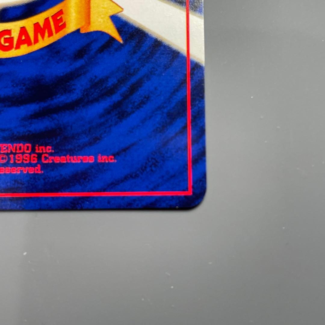 【美品】わるいバンギラス No.248 ポケモンカード 旧裏