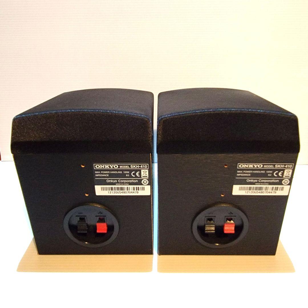 【極美品】ONKYO Dolby Atmos イネーブルドスピーカー