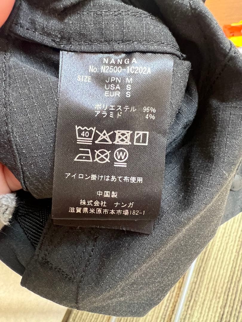 NANGA ヒノック リップストップ ユーテイリティベスト