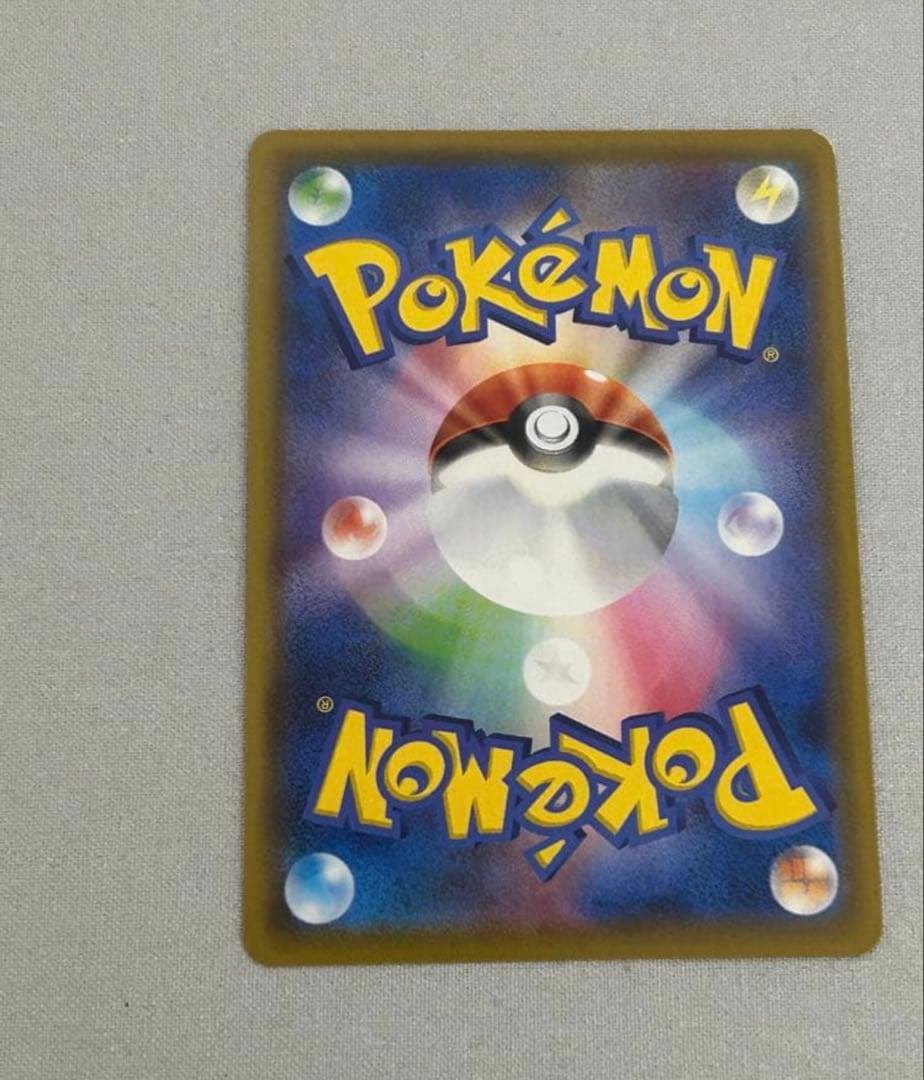 からあげ‼️リザードンvmaxssr