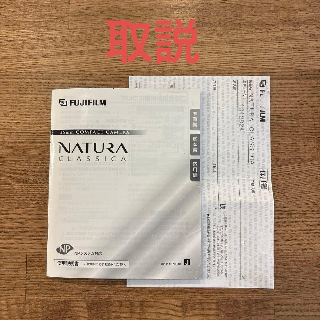 動作確認済◆FUJIFILM ナチュラクラシカ コンパクトカメラ