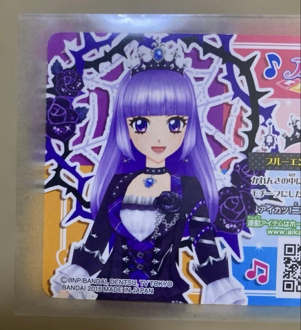 アイカツ 氷上スミレ ブルーエンプレスティアラ 02-57 R アクセサリー