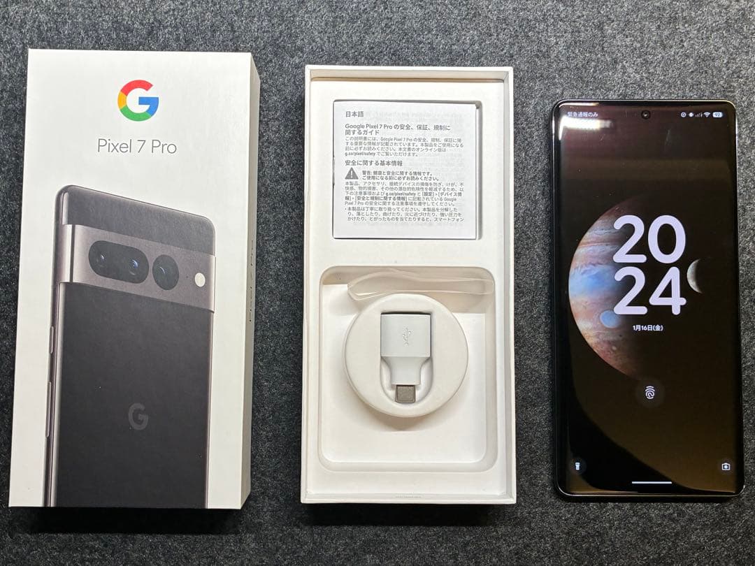 Google pixel7Pro 128GB ブラックSIMフリー