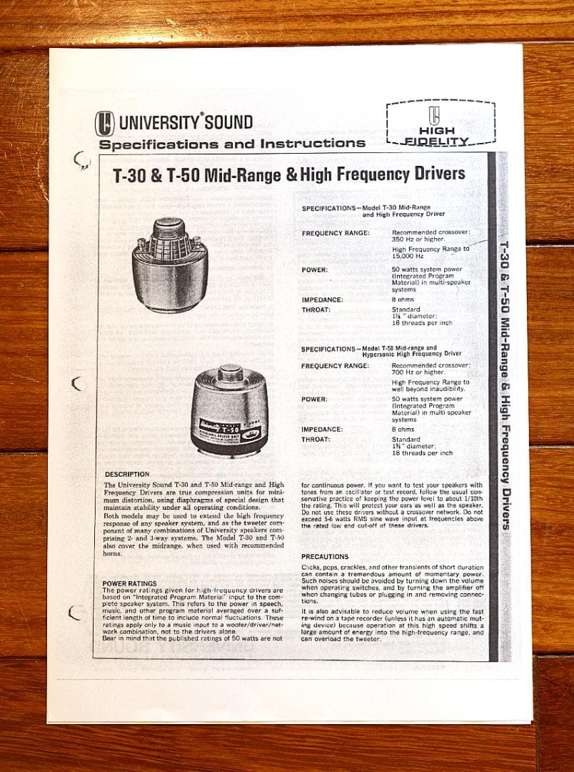ユニバ－スティ　サウンド　ドライバ－T-50　スピ－カ－　2個　名器です！