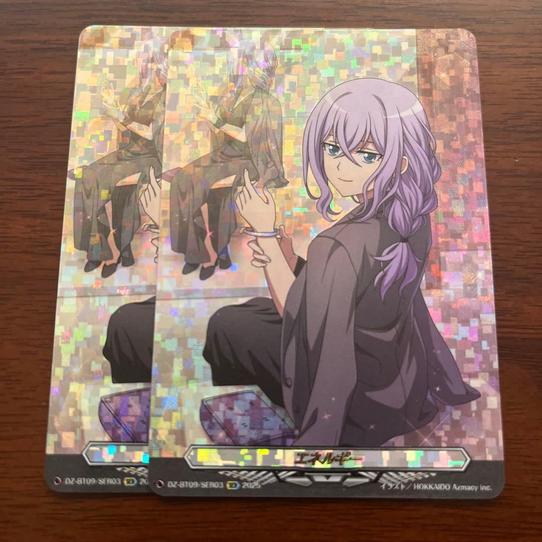 ヴァンガード　エネルギー　SER　戸倉ミサキ　超勇爆裂　2枚