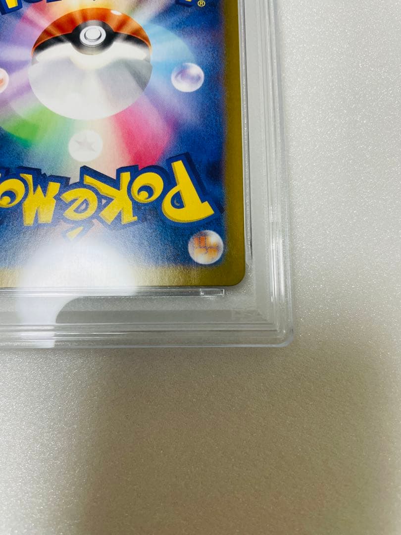 リーリエのピッピex SAR PSA10 バトルパートナーズ 126/100