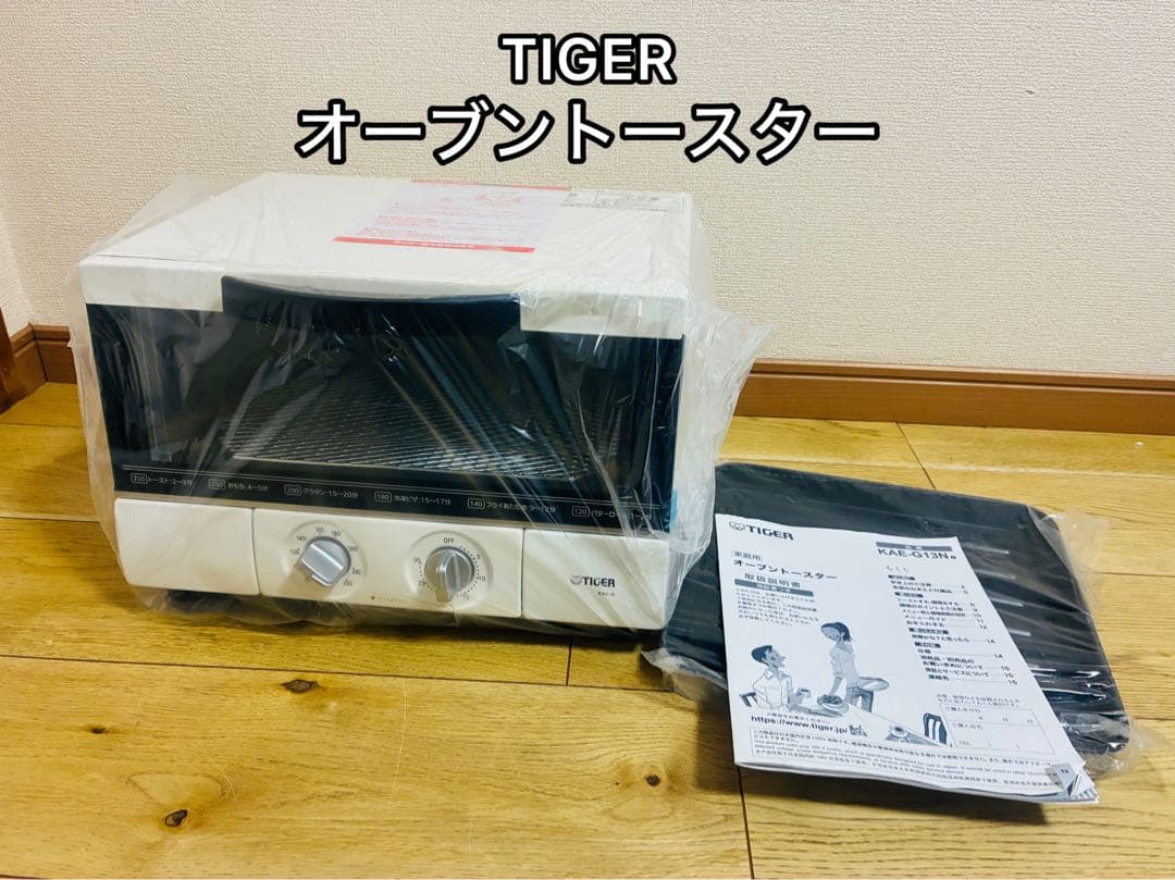 タイガー　オーブントースター　KAE-G13N WE 23年製