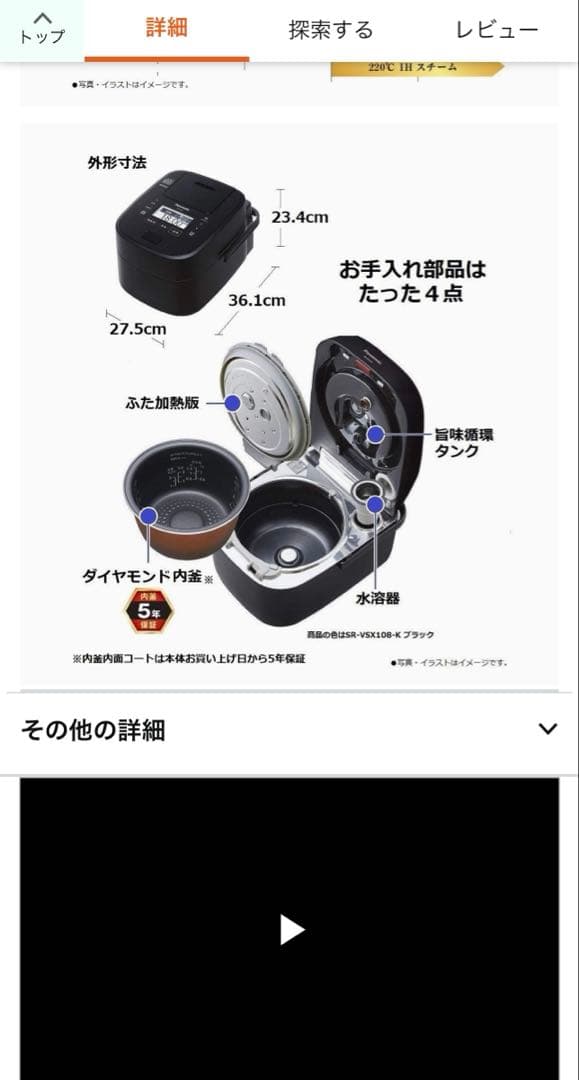 パナソニック スチーム&可変圧力IH SR-CVSX100 2020年