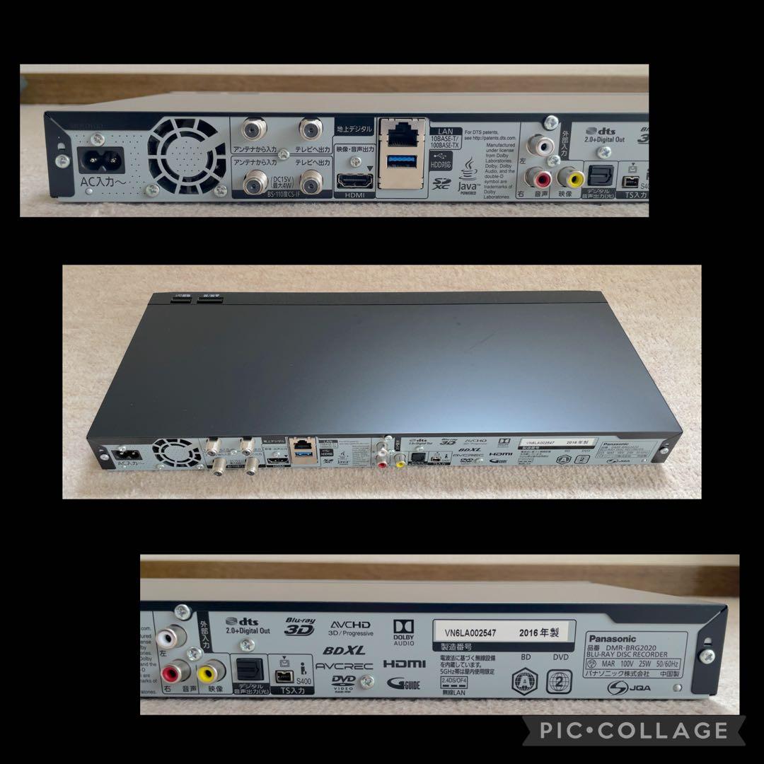 Panasonic Blu-rayレコーダー 2TB 6チューナー　2016年製