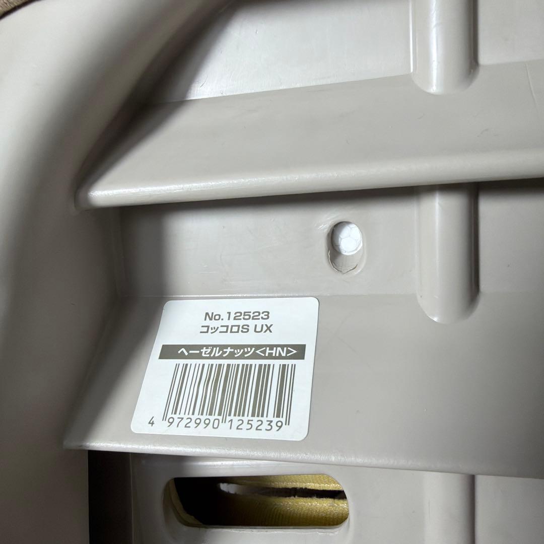 【極美品】Combi チャイルドシートコッコロ S UX ヘーゼルナッツ 新生児