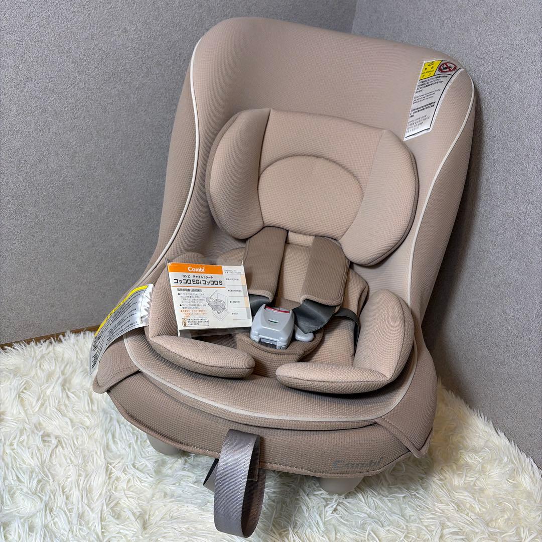【極美品】Combi チャイルドシートコッコロ S UX ヘーゼルナッツ 新生児