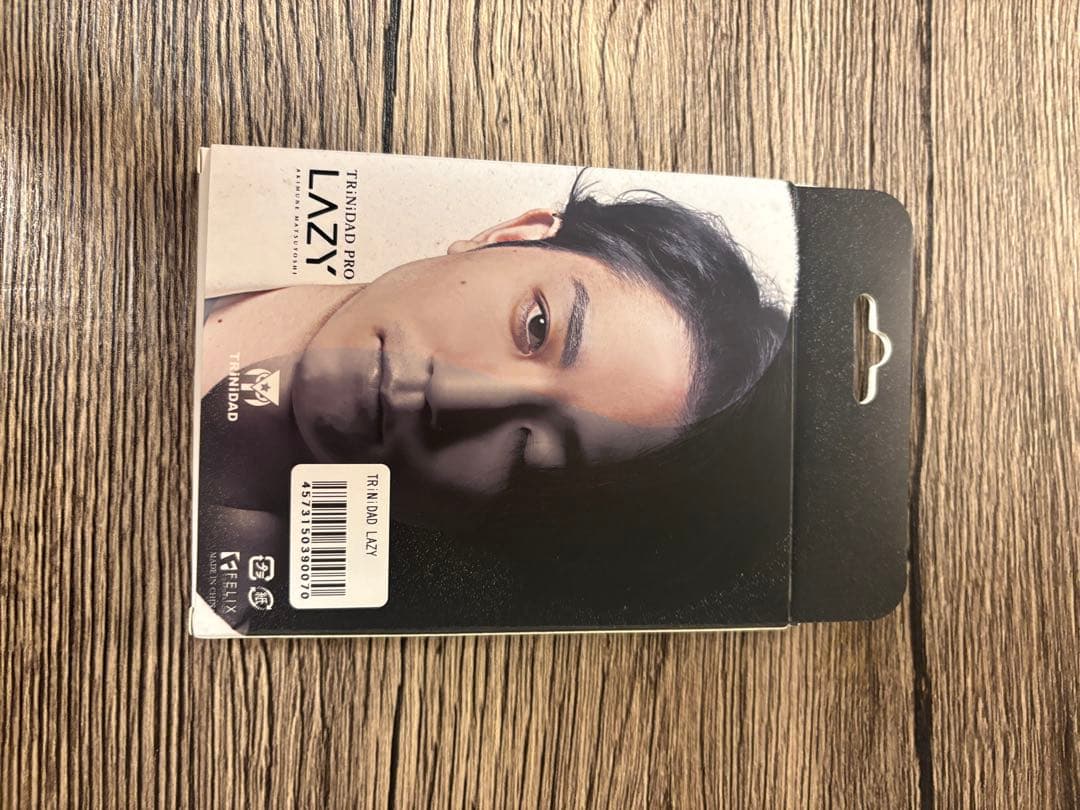 松吉輝宗選手 TRINIDAD LAZY ZERO & LAZY セット