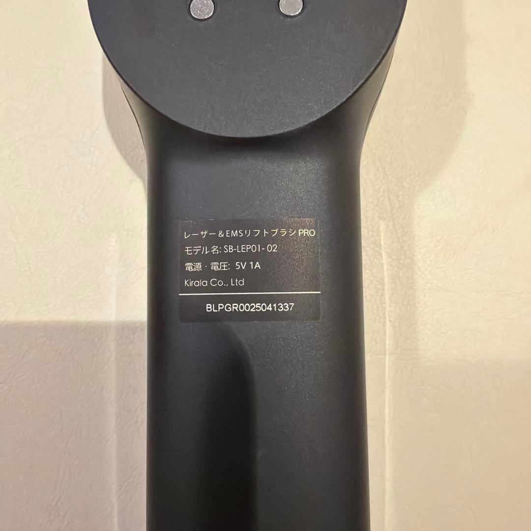 STELLA BEAUTE★レーザー&EMSリフトブラシ PRO★