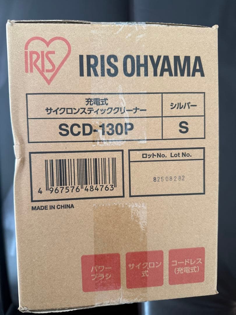 アイリスオーヤマ サイクロン式スティッククリーナー SCD-130P