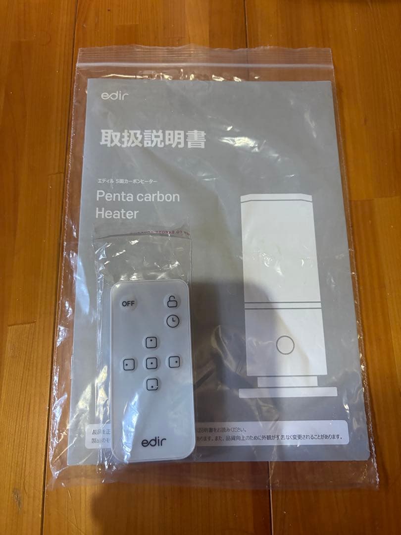 edir カーボンヒーター 5面 クラウドファンディング