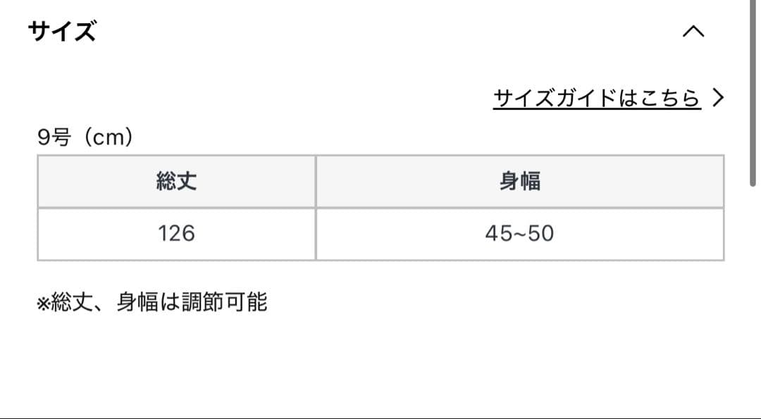 新品　RADIATE ラディエイト　アシメフロントデニムジャンパースカート
