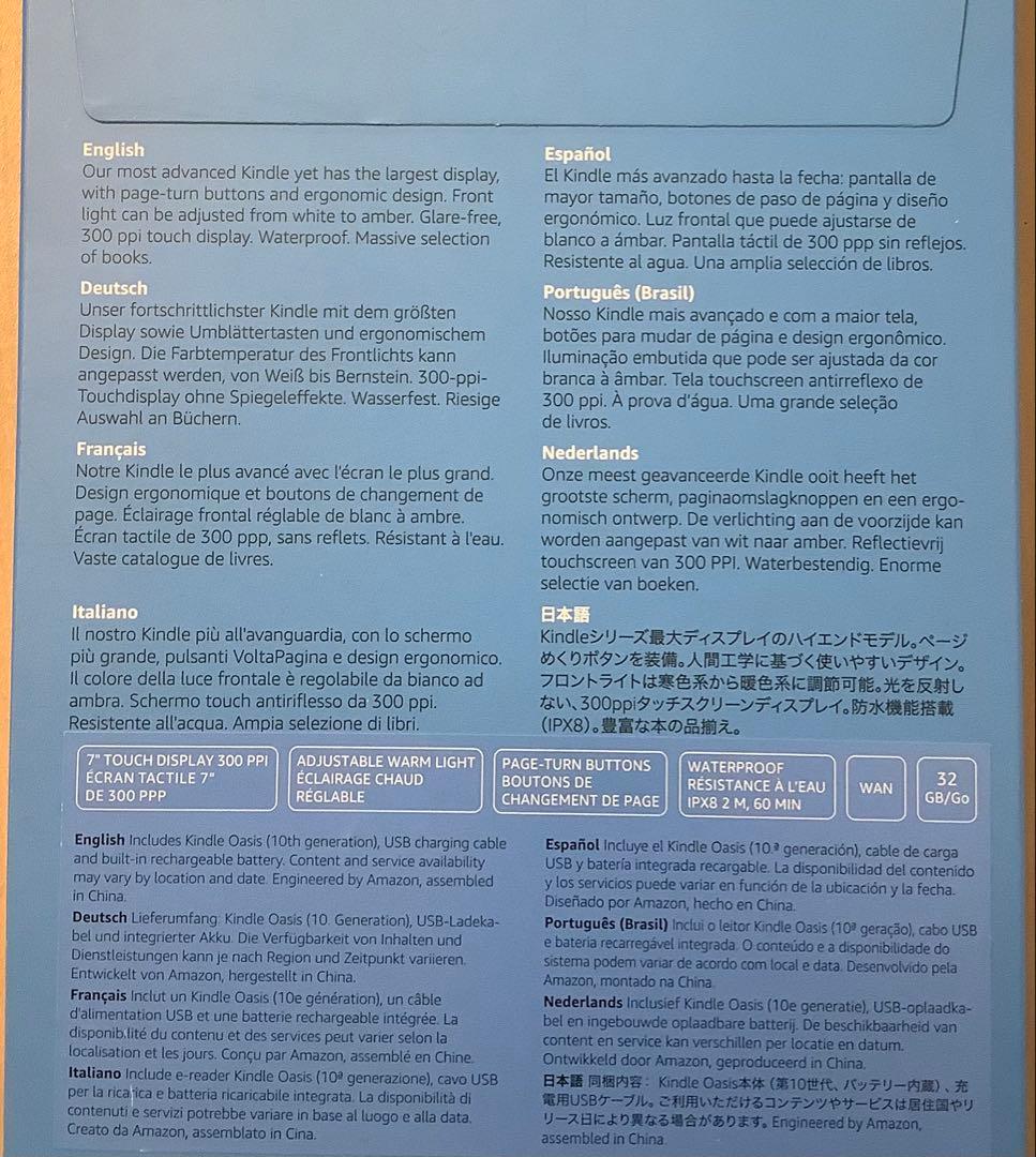 Kindle Oasis 第10世代 32GB