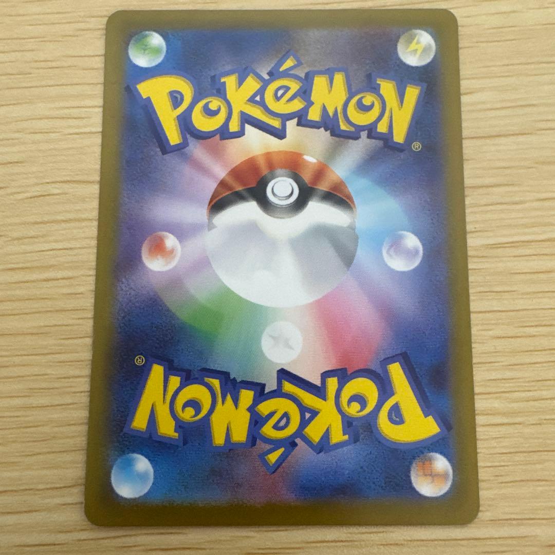 ピカチュウ ex SAR スタートデッキ100 No.25