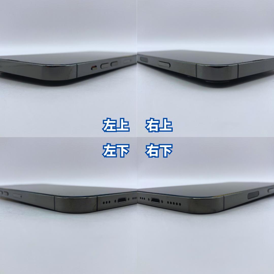 【極美品】iPhone 13 Pro 256GB 大容量バッテリー100%