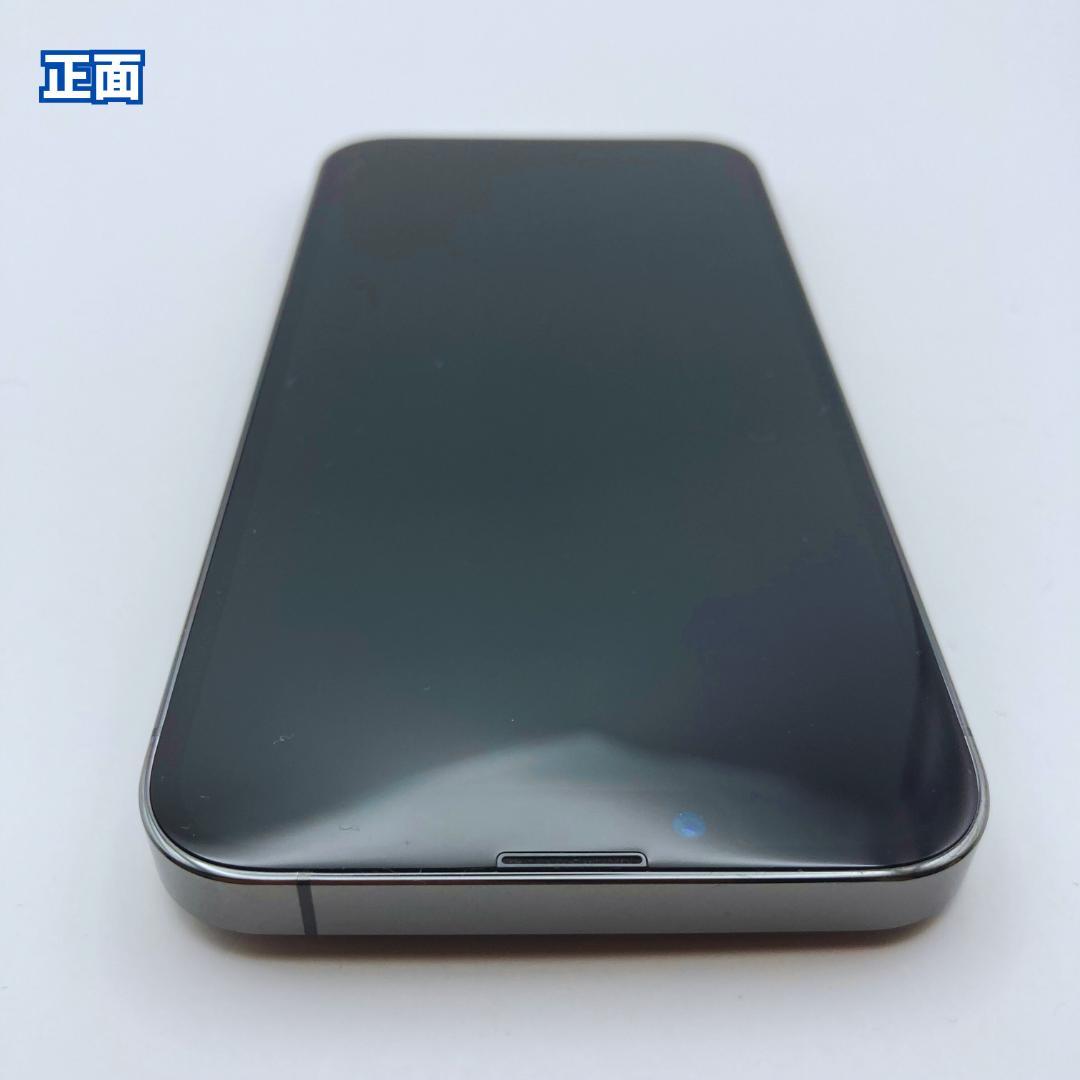 【極美品】iPhone 13 Pro 256GB 大容量バッテリー100%