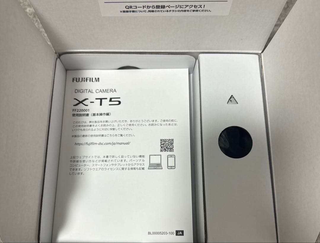 FUJIFILM X-T5 本体 シルバー+レンズ