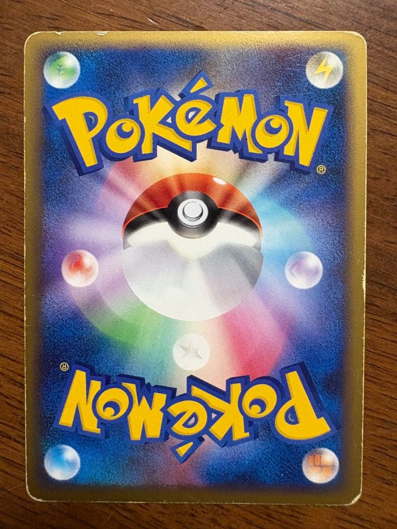 ポケモンカード　ゲンガーグレート　ロストリンク ＋その他