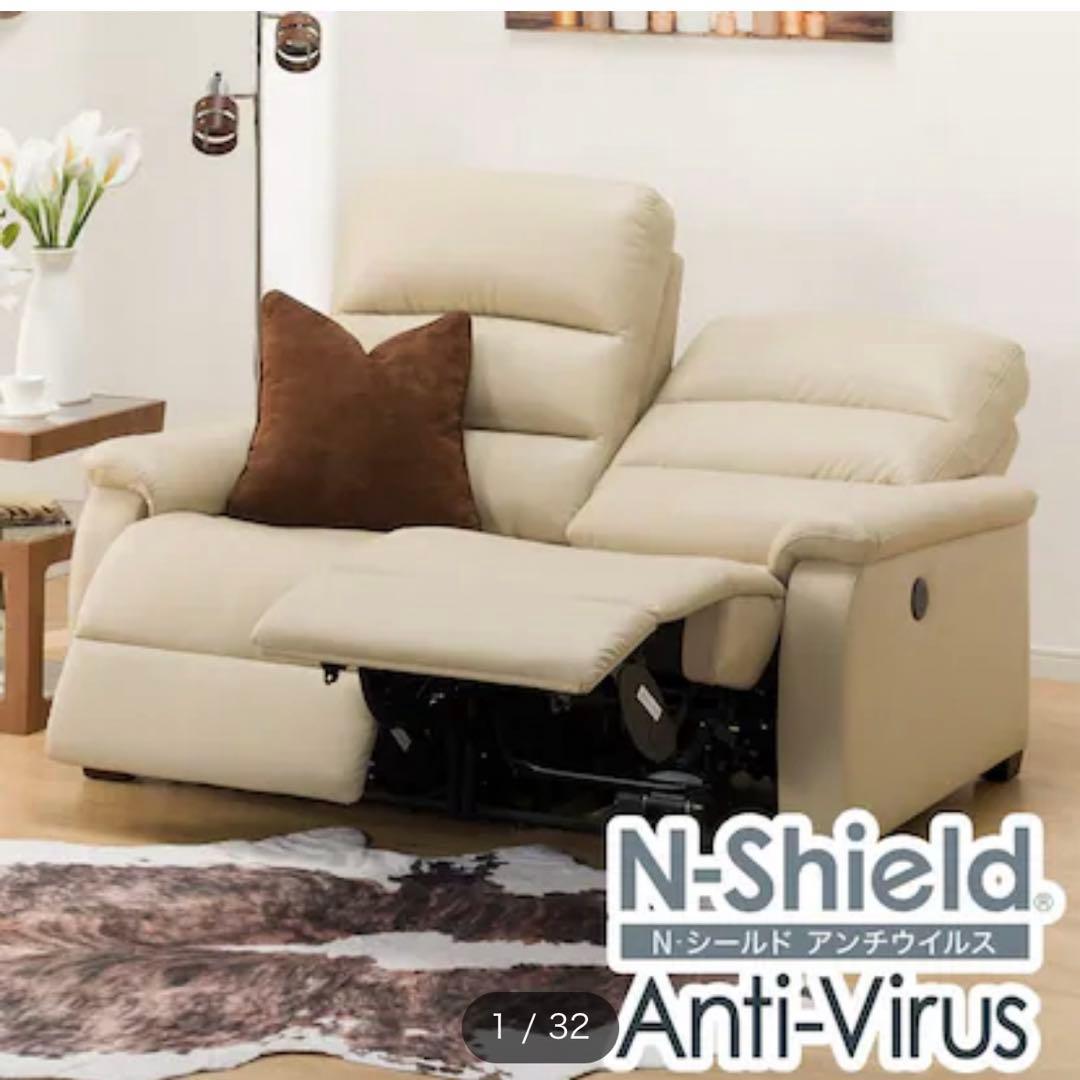 最終価格 ニトリ　２人掛け　電動リクライニングソファ