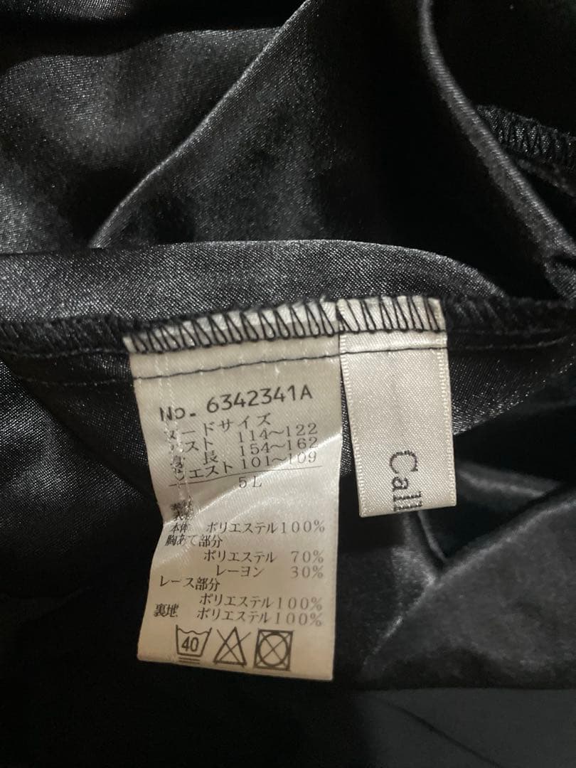 Callarus パーティードレス 5L 大きいサイズ