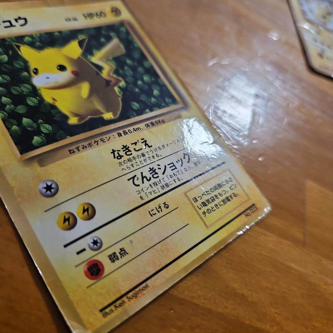 ろ*る様 ポケモンカード　ピカチュウ　タケシのマンキー　マチスのサンダース　年代