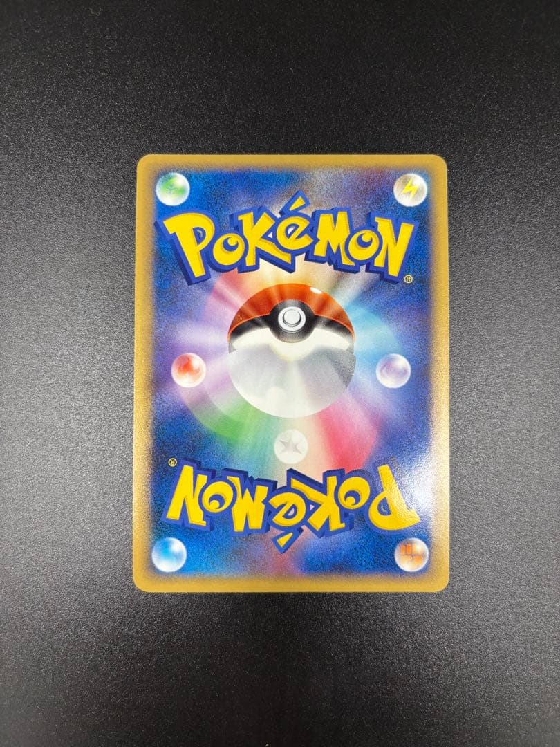 メガニウム ☆ L1 ソウルシルバーコレクション 009/070