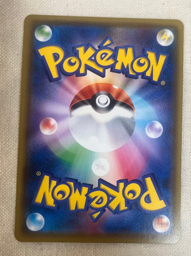 ピカチュウVMAX：「ピカピカ！ピカチュウ！プロモカードキャンペーン！」 PR…