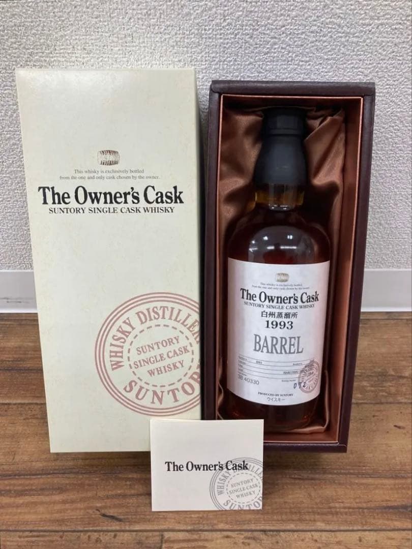 く*ん様 サントリー The Owner's Cask 1993 白州蒸留所