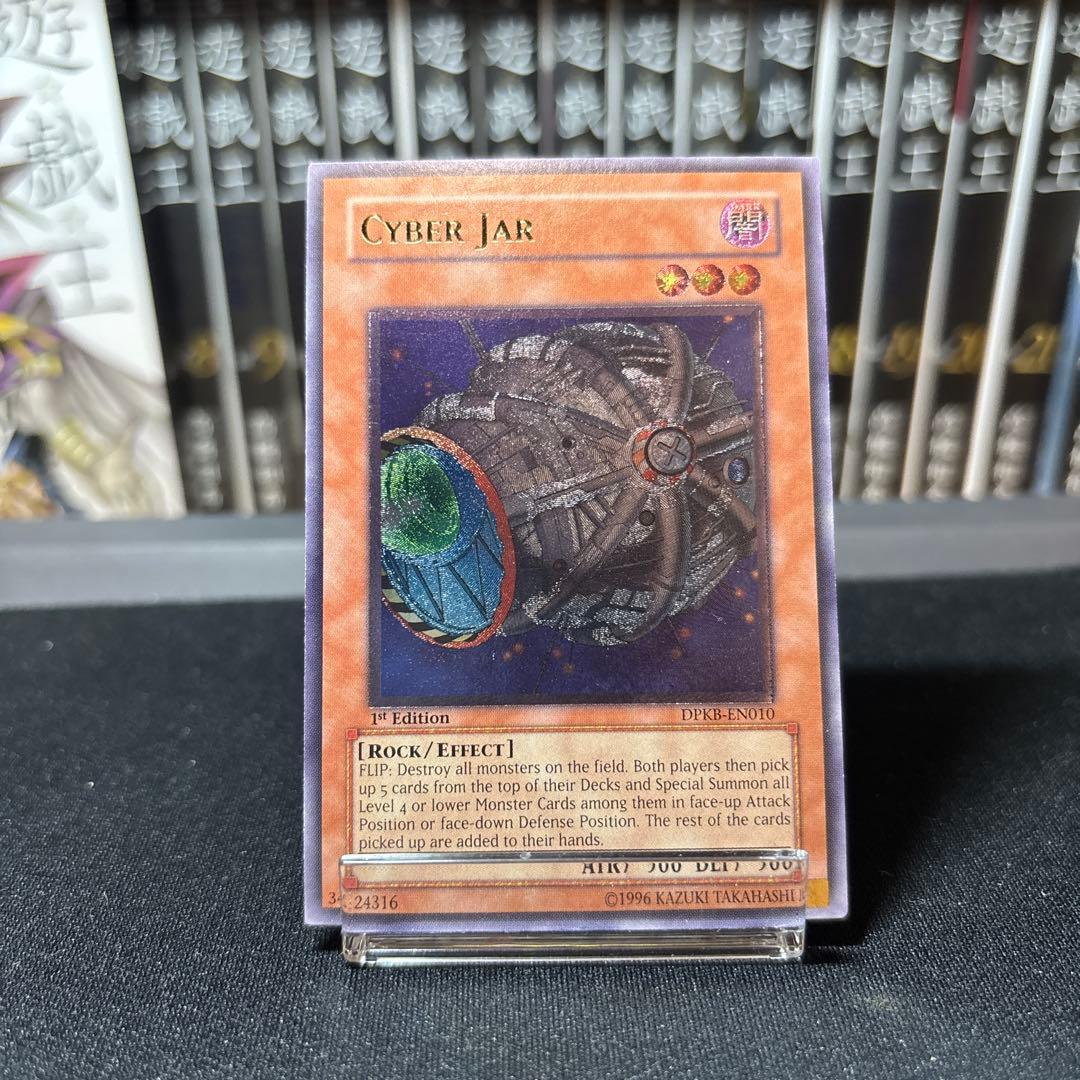 サイバーポッド 英語版 DPKB 1st レリーフ