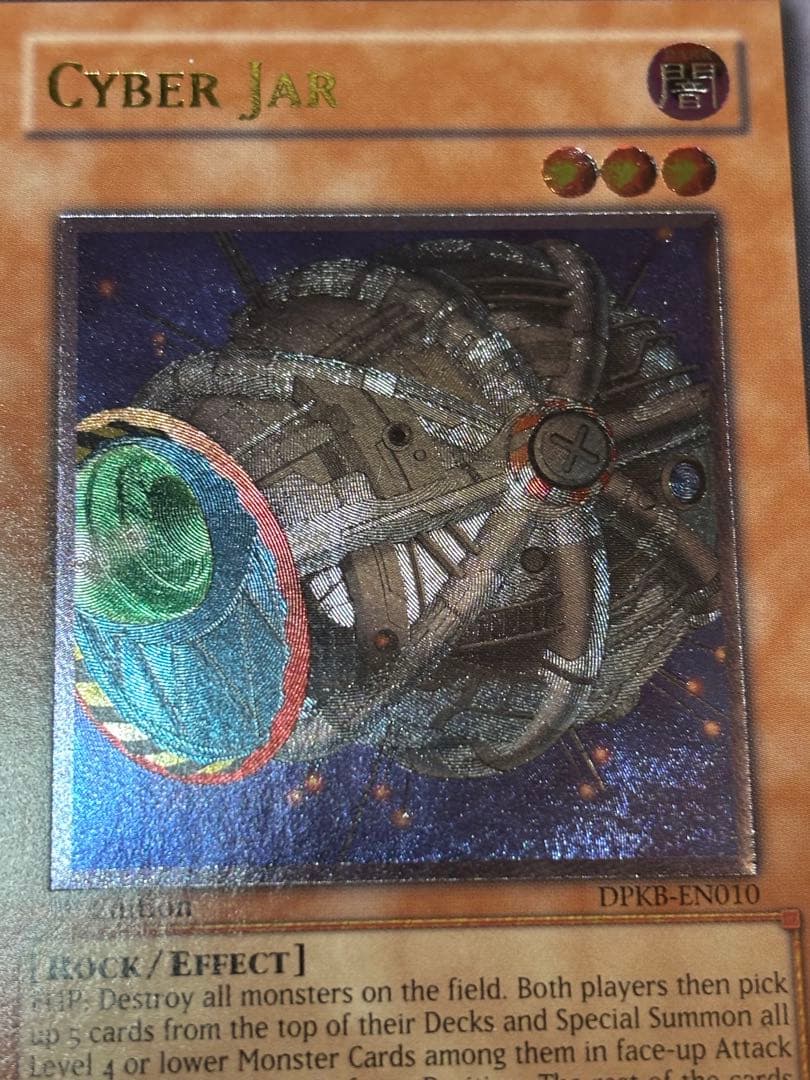 サイバーポッド 英語版 DPKB 1st レリーフ