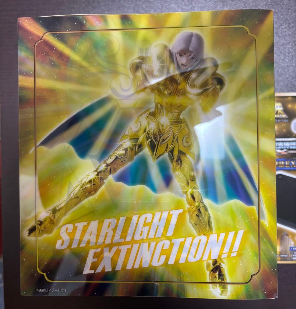 マサテル　【新品】聖闘士聖衣神話EX アリエスムウ リバイバル版