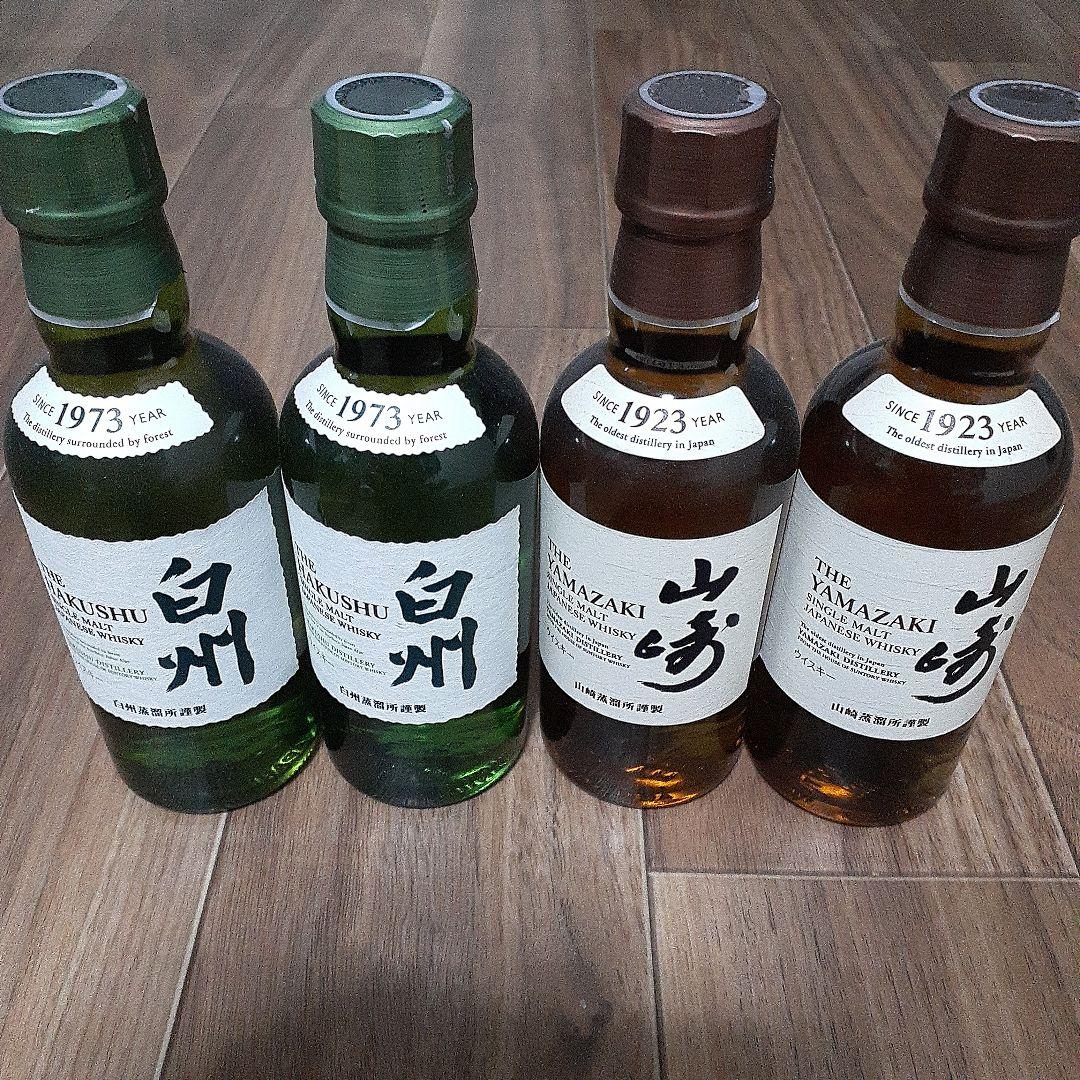 サントリーウイスキー 山崎 180ml２本 白州１８０ml２本合計４本セット