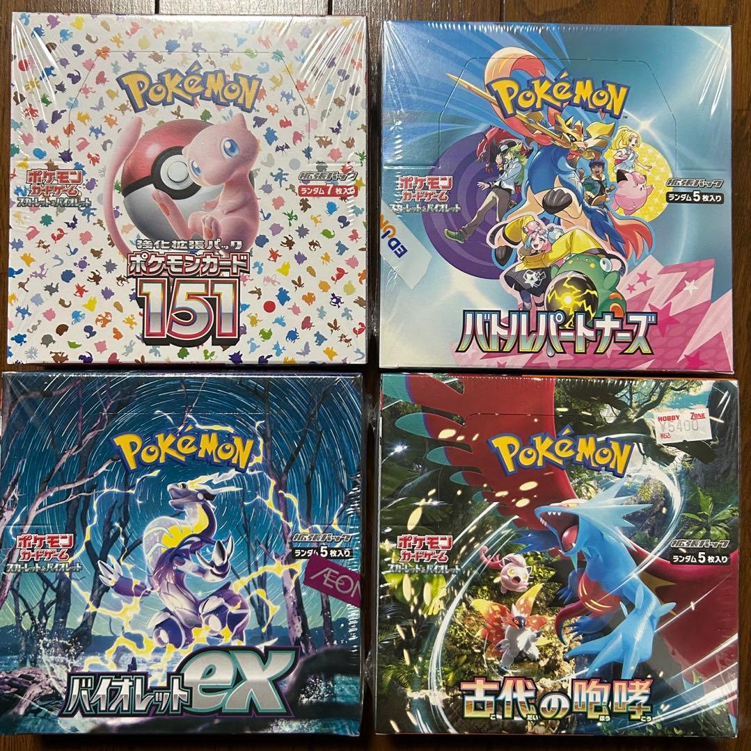 ポケカシュリンク付きbox 151 バトパ　バイオレットex 古代の咆哮