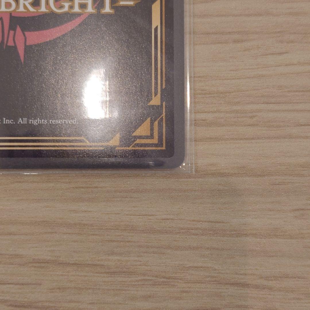 【美品】ビルディバイド 着せ恋「ヤバヤバのヤバ 喜多川海夢」ブライトレア