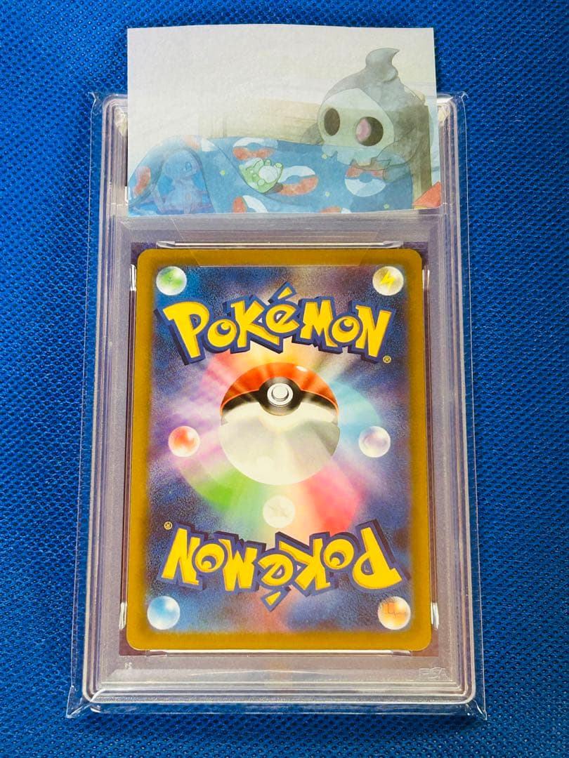 PSA10 アルセウスV SR ポケモンカード