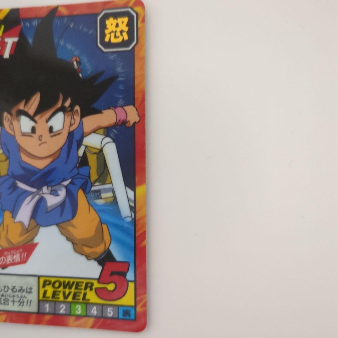 1996年製ドラゴンボールGTカード多数No.777隠しプリズム