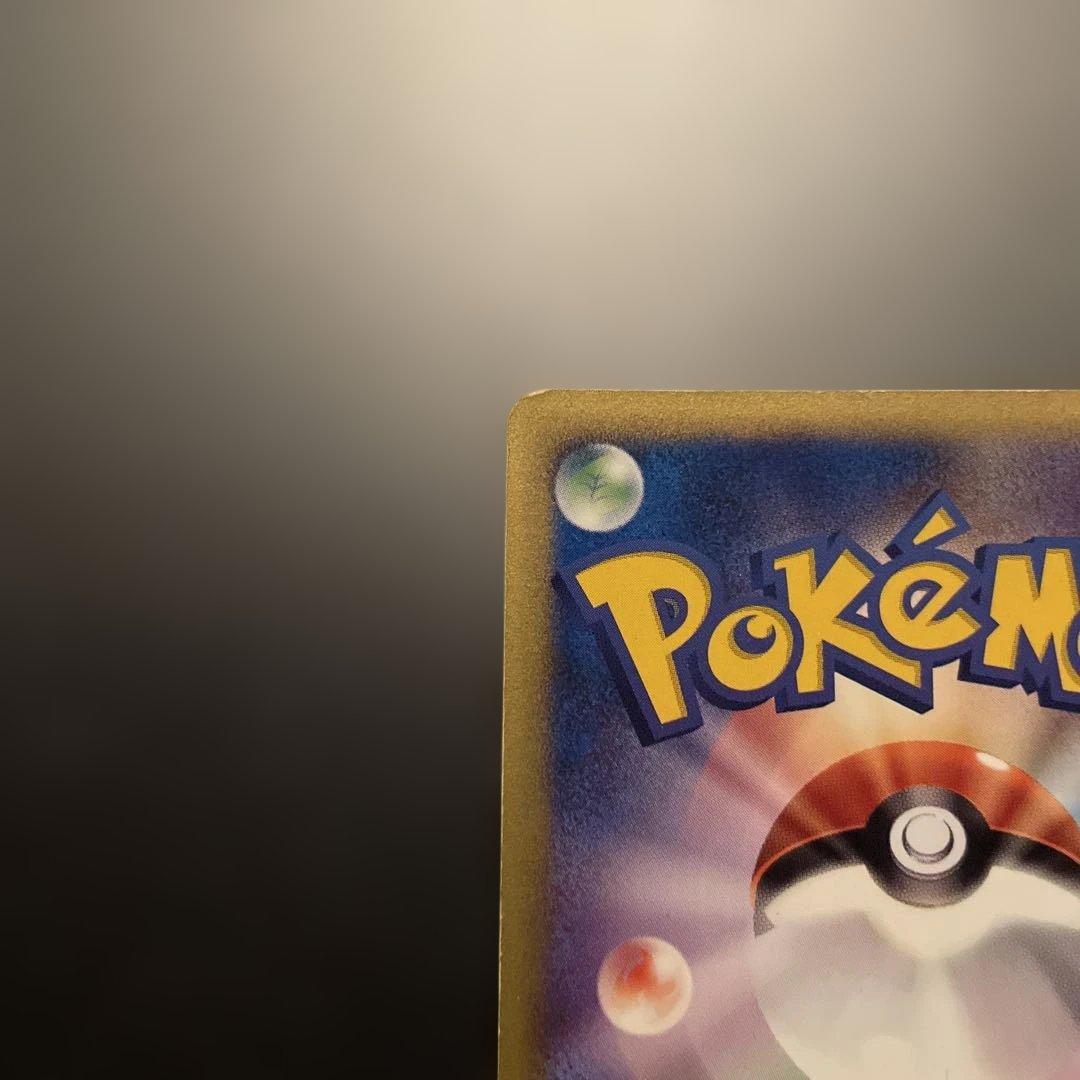 ポケカ ブラッキー PROMO P - eプロモカード 025/P