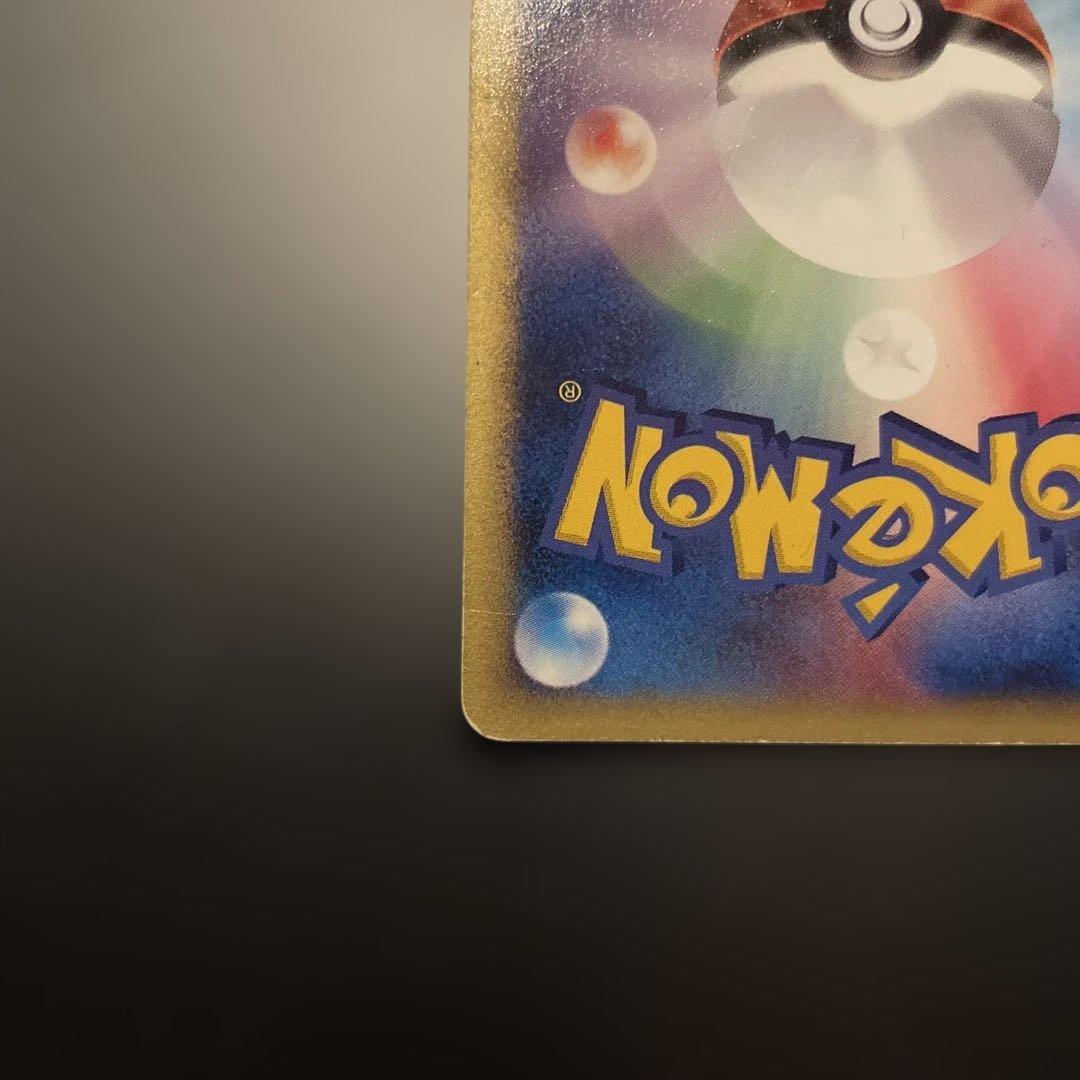 ポケカ ブラッキー PROMO P - eプロモカード 025/P