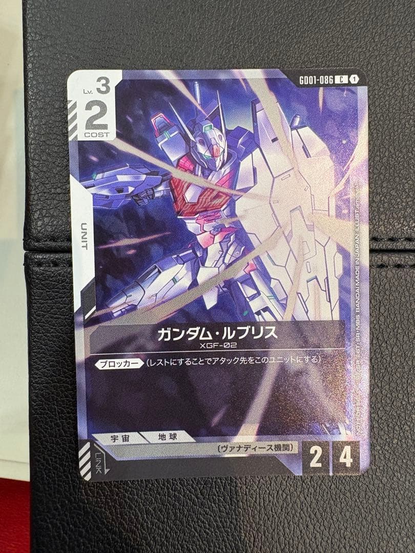 ガンダム・ルブリス チャンピオンシップ　プロモ　ガンダムカード