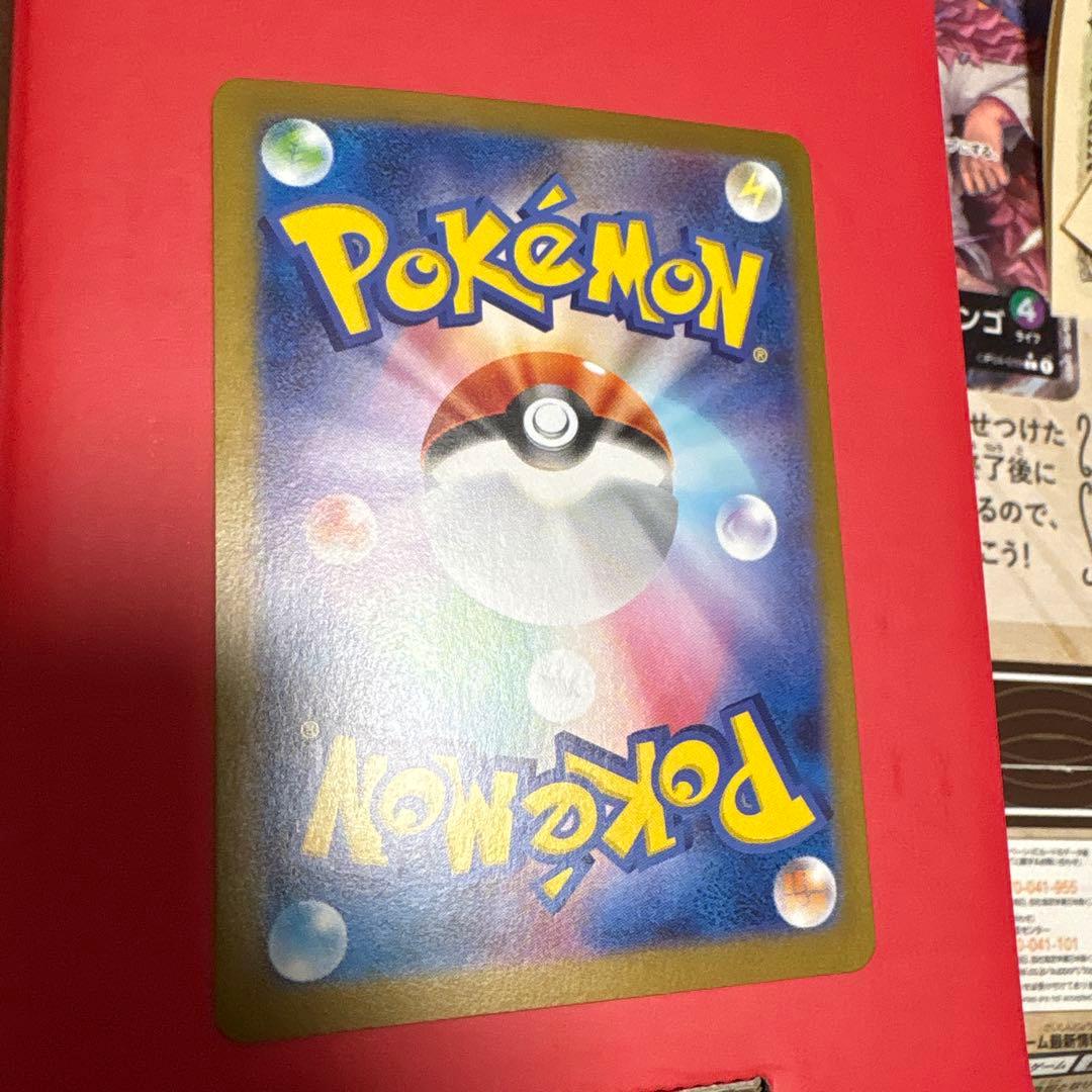 ニンフィアex SAR SV8a 212/187 ポケモンカード