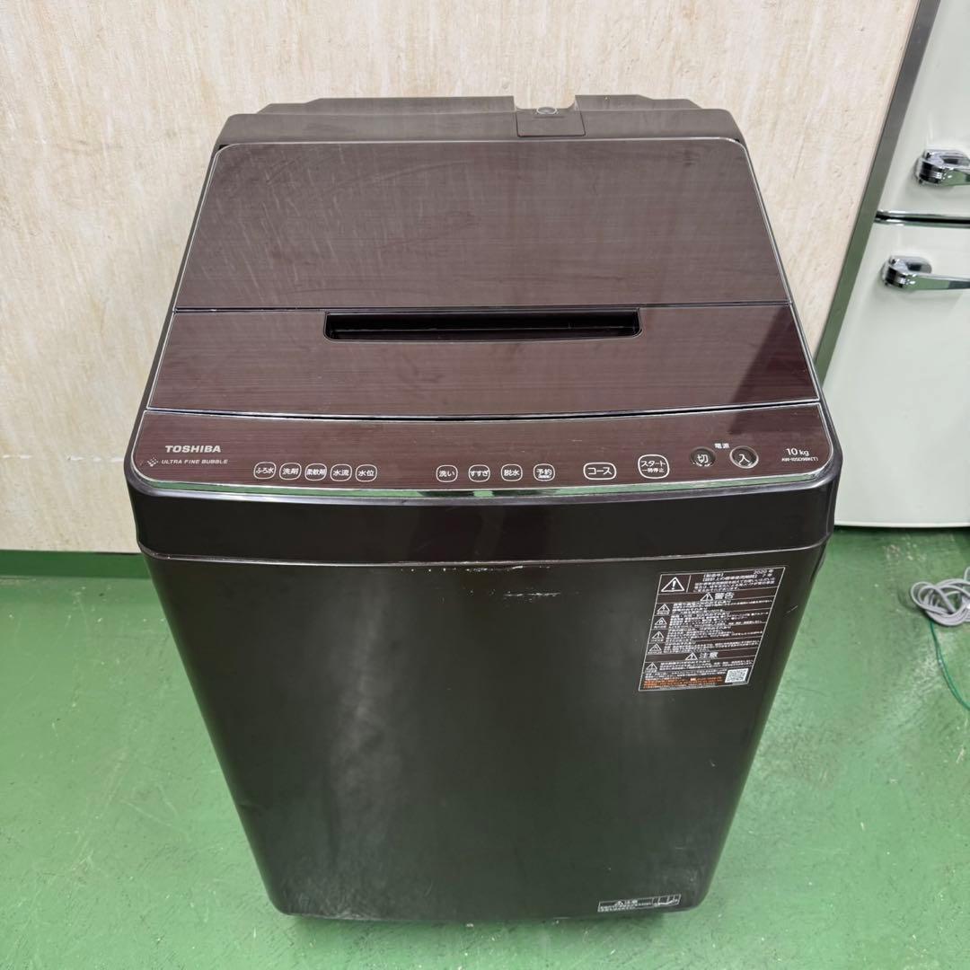 232 東芝 家庭用 洗濯機 10kg 洗剤自動投入 小型 同棲 ブラウンカラー