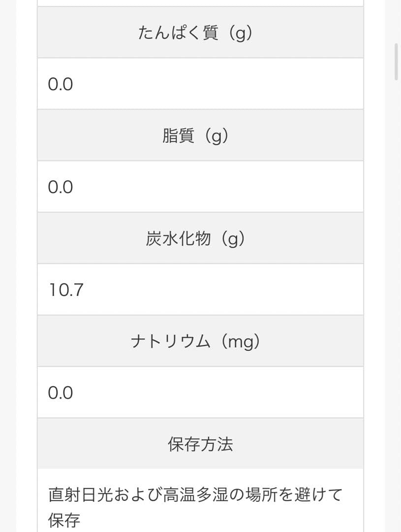 お菓子まとめ売り　そのまんまガムシリーズなど
