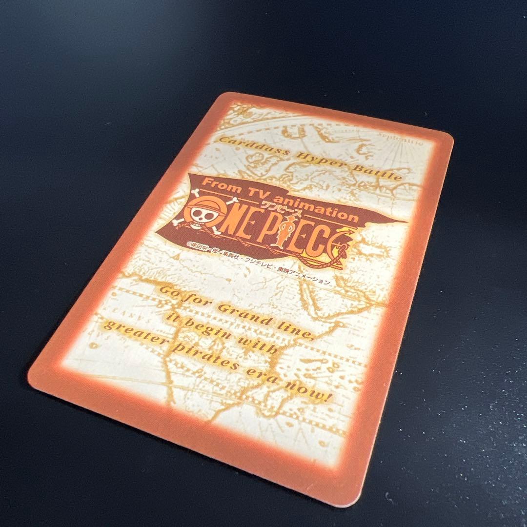 旧ワンピースカード　カードダス　ハイパーバトル　ゾロ C291 金文字