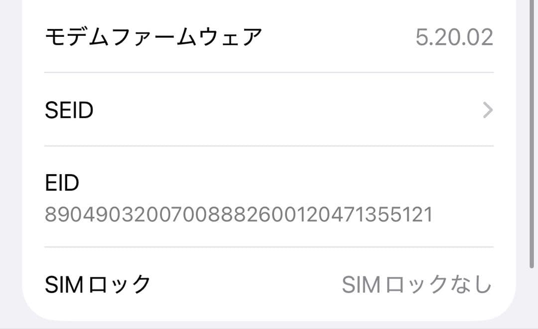 iPhone 13 Pro ゴールド（保護フィルム・iPhoneケース付）